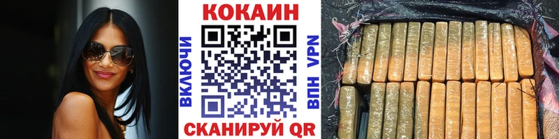 Как найти закладки Иннополис Каннабис Мефедрон ГАШ