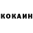 КЕТАМИН VHQ Ben Braun