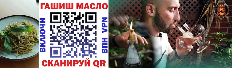 Cannafood конопля  магазин  наркотиков  Иннополис 