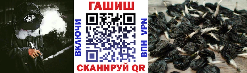 Гашиш гашик  Иннополис 