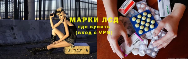 марки lsd Пестово