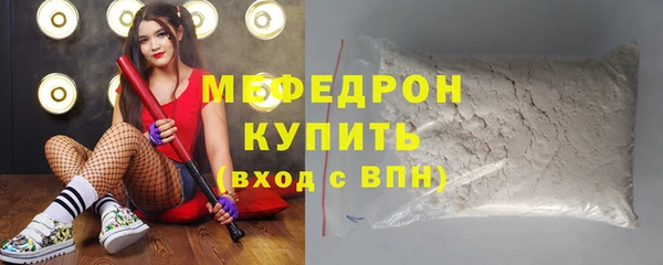 ALPHA PVP Ветлуга