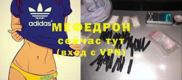 прущие грибы Покачи