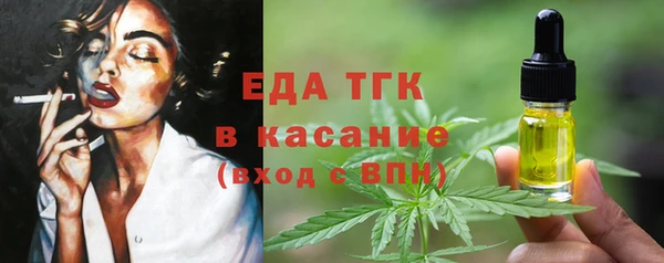 мефедрон Покровск