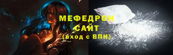прущие грибы Покачи
