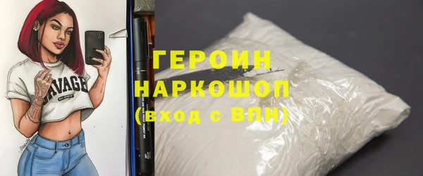 наркотики Осташков