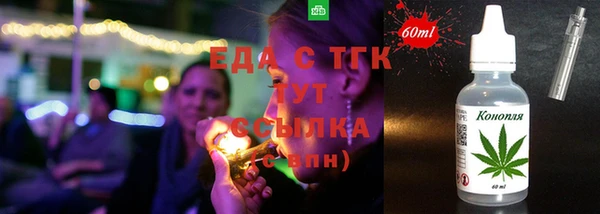марки lsd Пестово