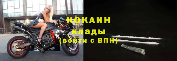 мефедрон Покровск
