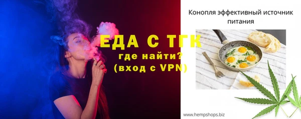 MDMA Premium VHQ Ельня