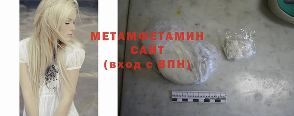 прущие грибы Покачи