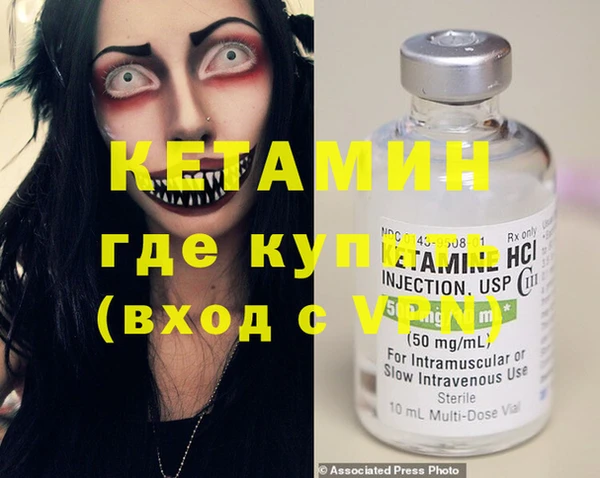 марки lsd Пестово