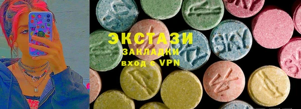 MDMA Premium VHQ Ельня