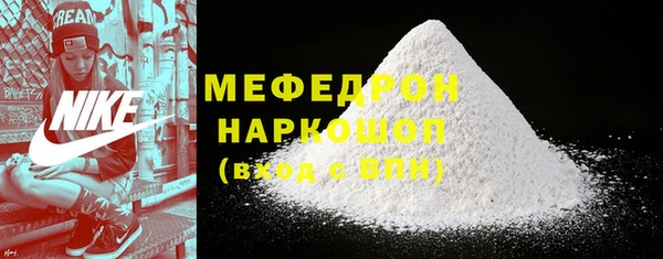 ALPHA PVP Ветлуга