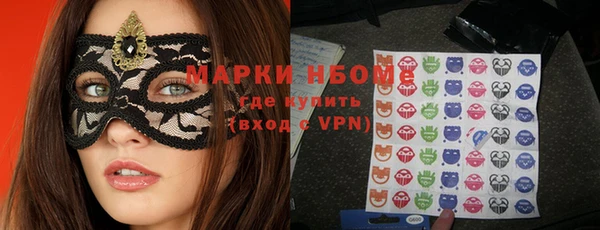 прущие грибы Покачи