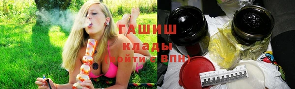 мефедрон Покровск