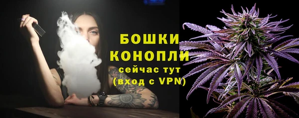 мефедрон Покровск