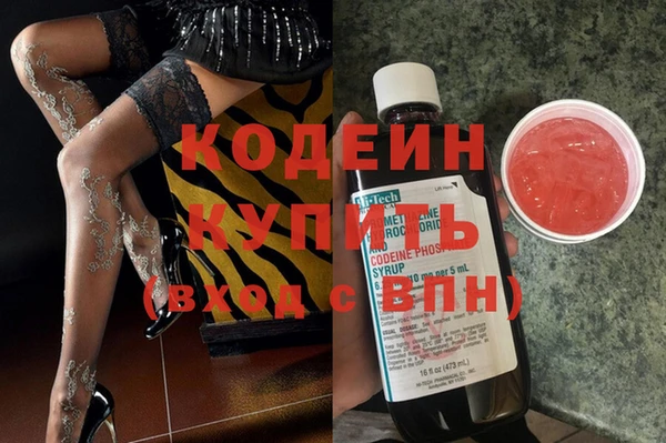 мефедрон Покровск