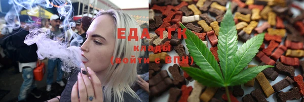 марки lsd Пестово