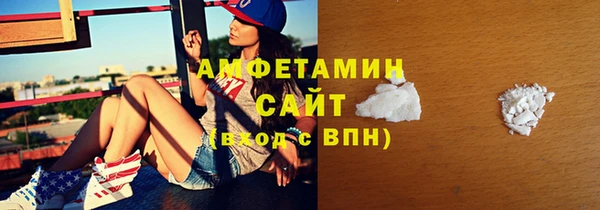 мефедрон Покровск