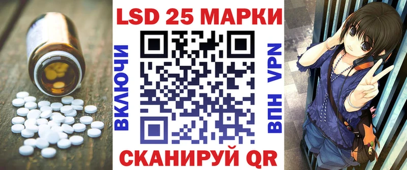 купить наркотик  Иннополис  Лсд 25 экстази ecstasy 