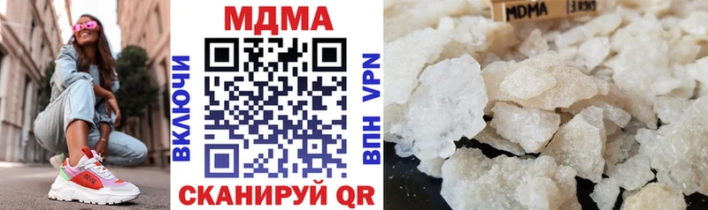 продажа наркотиков  Иннополис  МДМА кристаллы 