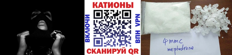 Мефедрон 4 MMC  как найти наркотики  Иннополис 