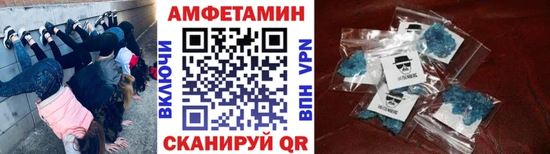 Первитин мет  Иннополис 