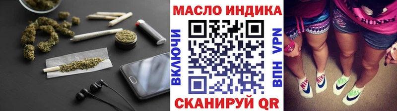 Дистиллят ТГК гашишное масло  Иннополис 